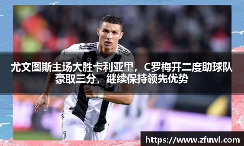 利来w66ag旗舰厅