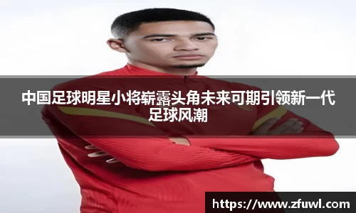 利来w66ag旗舰厅